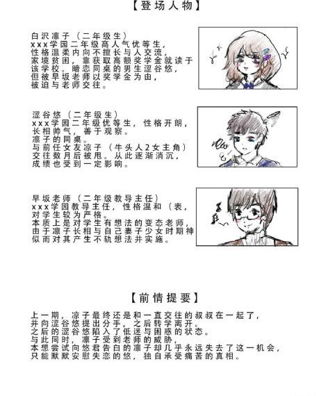 叛狱无间电影_蓝光全集免费播放