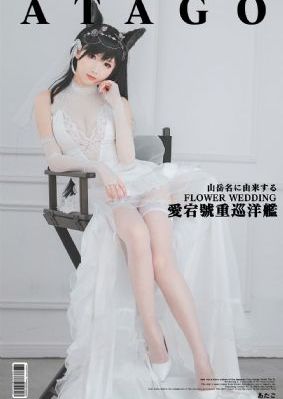 王子的本命是恶役千金动漫2_超清在线观看高清